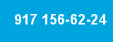 917 156-62-24 917 156-62-24